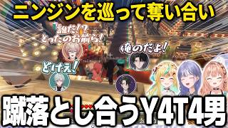ニンジンを巡って争いあうY4T4男を見て爆笑するぷぎゃりて【先斗寧/立伝都々/五十嵐梨花/レヨン/九里詠太/塚原大地/男虎/にじさんじ/切り抜き/にじ鯖夏祭り2026】
