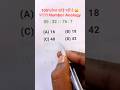 Steps To Solve Analogy Questions Analogy Reasoning Analogy Short Trick