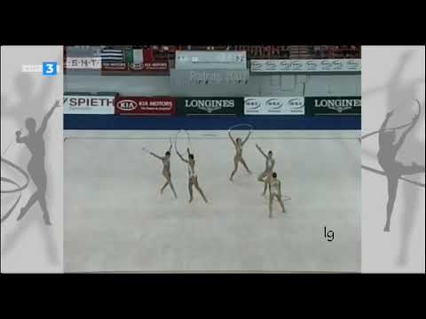 Group Bulgaria 3 Hoops 4 Clubs Final World RG Championships Patras 2007