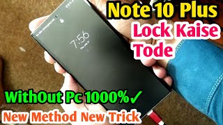 Samsung Note 10 Plus Ka Lock Kaise Tode || Pattren Unlock Note 10 Plus With Out PC 2023