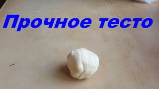 Приманки на удочку тесто