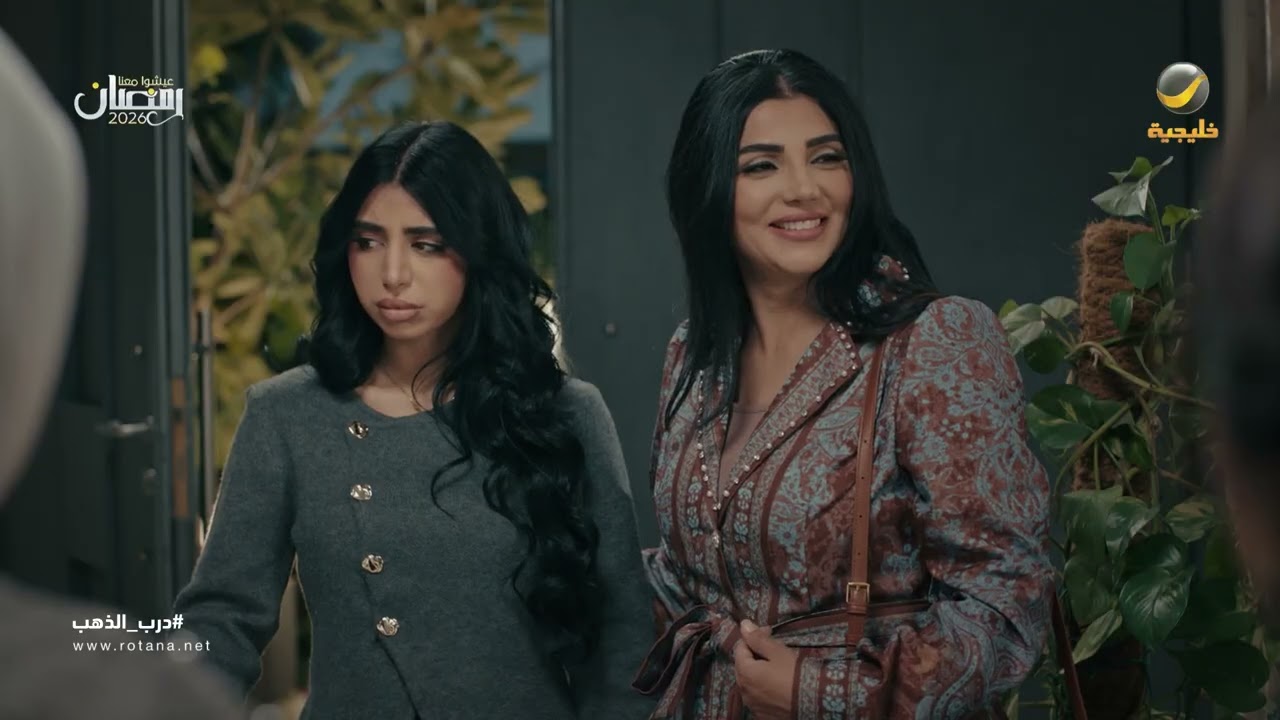 اللعبة كانت بتنفضح في آخر لحظة - درب الذهب