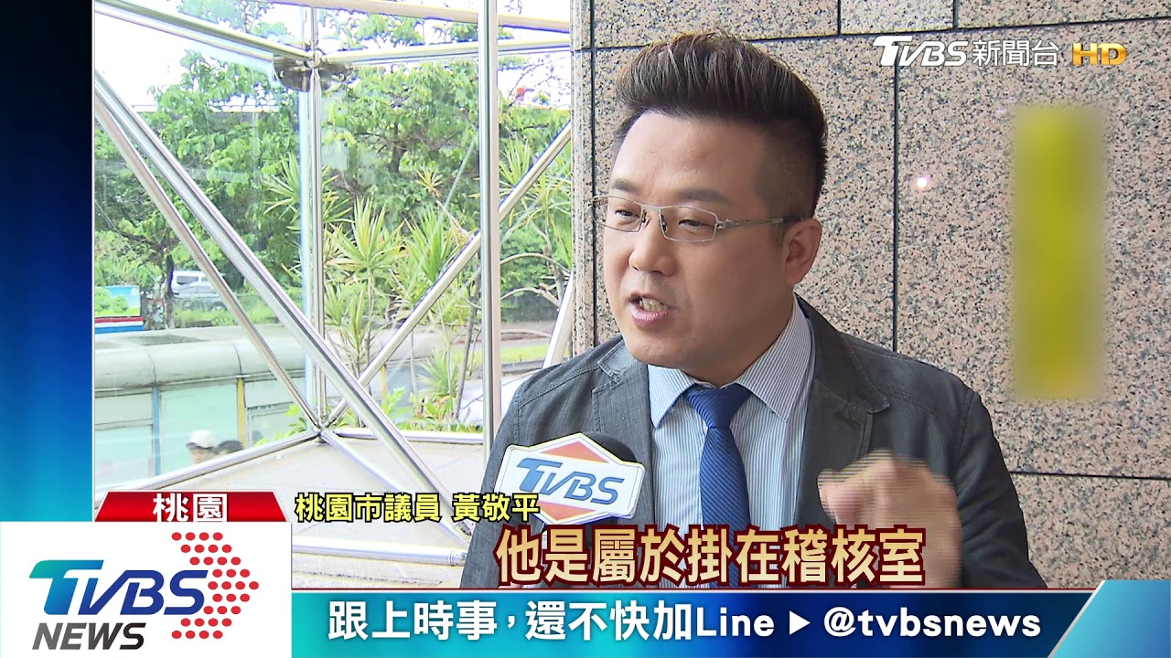 董座特助浮報加班費? 桃捷:查打卡記錄