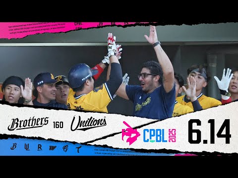 06/14 中信 VS 統一 全場精華