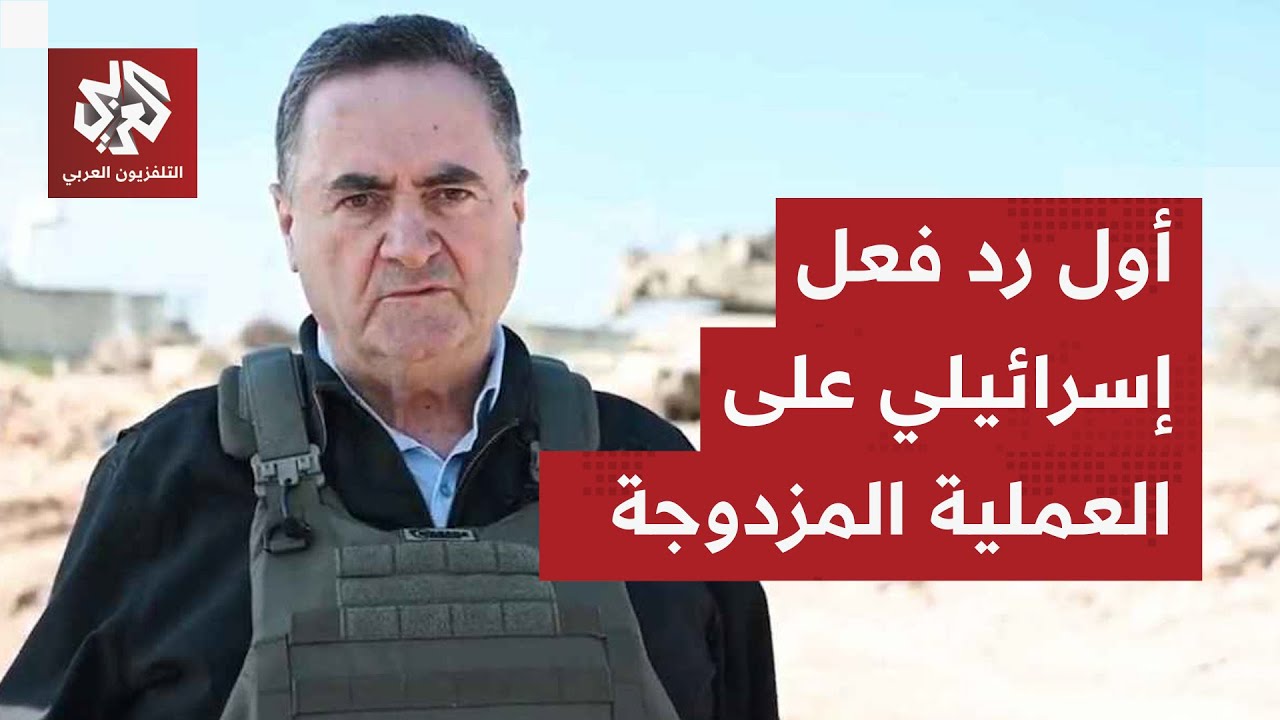 وزير الأمن الإسرائيلي يصدر قرارا عاجلا للرد على عملية الطعن والدهس قرب العفو