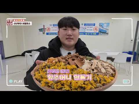 건강과 힐링, 두마리 토끼 잡은 경산 여행(TBC 지금은 지방시대)