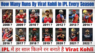 Virat Kohli IPL के हर सीजन में कितने रन बनाते है |How Many Runs By Virat Kohli in IPL Every Season|