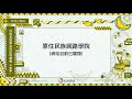 課程08-鄒語 族語基礎學習與認證輔導中級1-導論