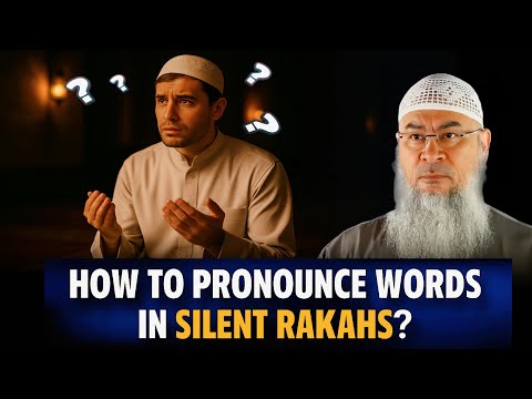 How To Pronounce The Arabic Words In Silent Rakahs Of The Prayer? || Assim Al Hakeem || Sheikh Asim