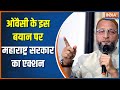 Asaduddin Owaisi in trouble by calling cow protectors terrorists