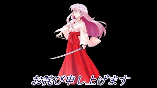 お詫び