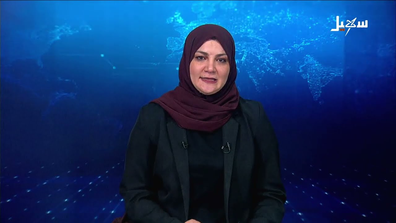 نشرة الأخبار التاسعة مساءً 27-9-2026