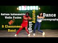 Aattam Kalasamithi Violin Fusion Ft Chemmeer Band | Dance | Choreography | Sunny | S Cube Dance