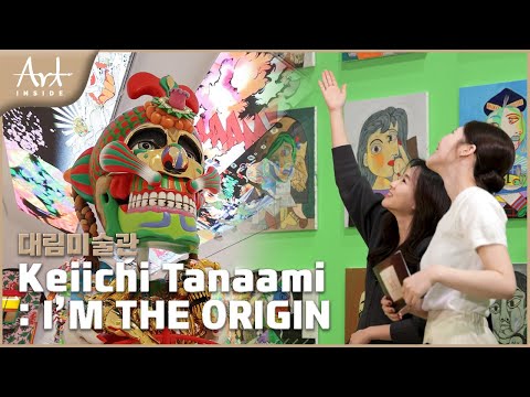 케이이치 타나아미 - I’M THE ORIGIN