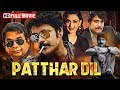 Patthar Dil HD Nagarjuna Sonali Bendre Superhit Hindi Dubbed Action Love Story South Movies