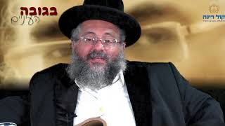 החיד''א-בגובה העיניים-ההשקעה בילדים היא מתנה-ט''ו חשוון תשפ''א