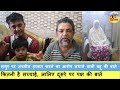 ससुर पर अश्लील हरकत करने का आरोप लगाने