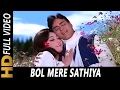 Bol Mere Sathiya Kitna Mujhse Pyar Hai Lata Mangeshkar Mohammed Rafi Lalkar Song Rajendra Kumar