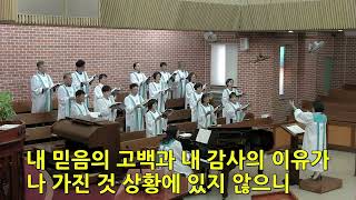 브니엘 찬양대 