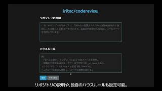 AUTO CODE REVIEW