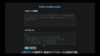  - AUTO CODE REVIEW