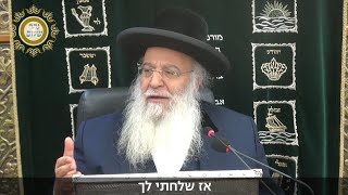 משלוח ספרים והמסר לילדים שלנו