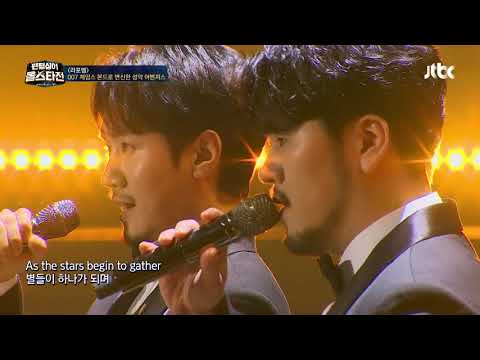 LA POEM - Writings On The Wall (Phantom Singer All Stars)