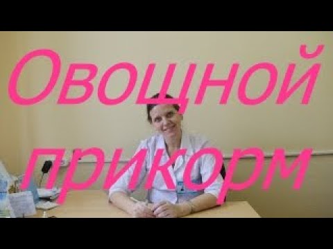 Die Liste der Lebensmittel bei atopitscheskom die Hautentzündung beim Brustkleinen Die Behandlung bljaschetschnogo der Schuppenflechte von den Volksmitteln