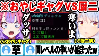 ヴィヴィとネーミングセンスで貶し合うがどこか楽しそうな兎田ぺこらｗ【新ホロ鯖】【ホロライブ 切り抜き Vtuber 兎田ぺこら 綺々羅々ヴィヴィ 】