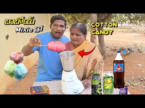 Simple Cotton Candy Machine |  Making Coca-Cola Cotton Candy | it's Really Crazy