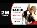 Baghi Punjab By Pakistani Singer AB Chattha Prod Shahab Hamdani