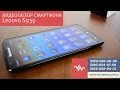 Video review Lenovo S939 Black
