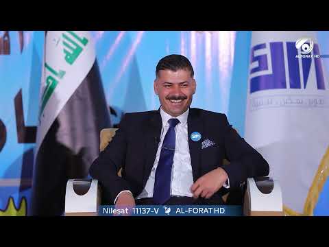 فيديو | لا مكاتب مغلقة ولا حواجز الباوي يربط المنصب بروح المواطنة المرشح عمار باسم الباوي تسلسل 4 ديالى