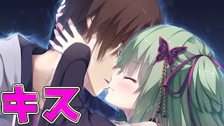 【実況】覚醒するのにキスをするってま！？#18【千恋万花】