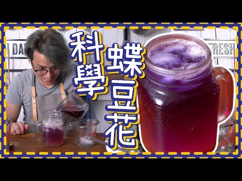 Butterfly Pea Lemon Soda