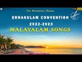 TPM Songs Ernakulam Convention Malayalam Songs 2022 2023 The Pentecostal Mission CPM