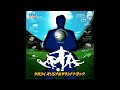 Brand New Future by Junko Shiratsu