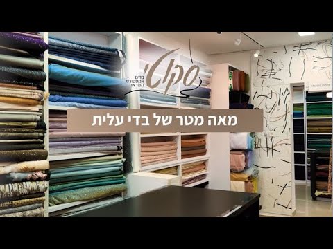 תמונה של سكوتي