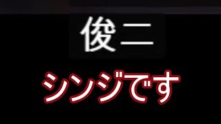 自動翻訳というコンテンツ#4【龍が如く】