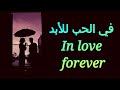Matt monro   Strangers in the night   مترجمة للعربية