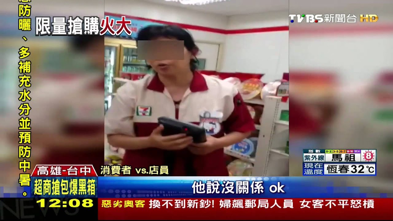 7-11波特包加購秒殺　顧客控店員黑箱自肥