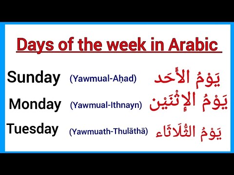 Days of the week in arabic/days in arabic/days in a week in arabic #daysinarabic