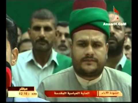 ⁣زيارة ابو الفضل العباس (ع) + نشيد الاباء في حرم ابو الفضل العباس عليه السلام