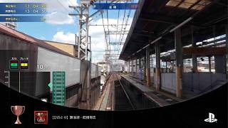 鉄道にっぽん！ RealPro 長距離運転！特急ひのとり 近畿日本鉄道 編　プレイ