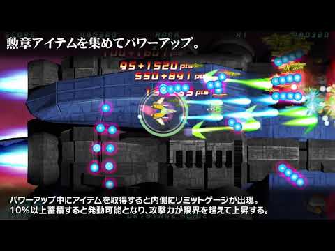 SwitchRolling GunnerPV