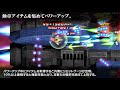Gameplay video of Rolling Gunner  All Platforms