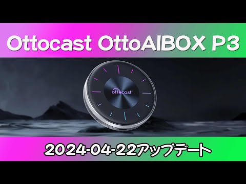 アナログ版Ottoカタログ終了
