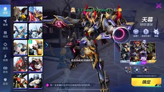 SMC - Super Mecha Champions Skyfall gameplay