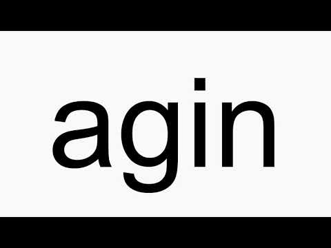 How to pronounce agin