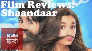 Shaandaar